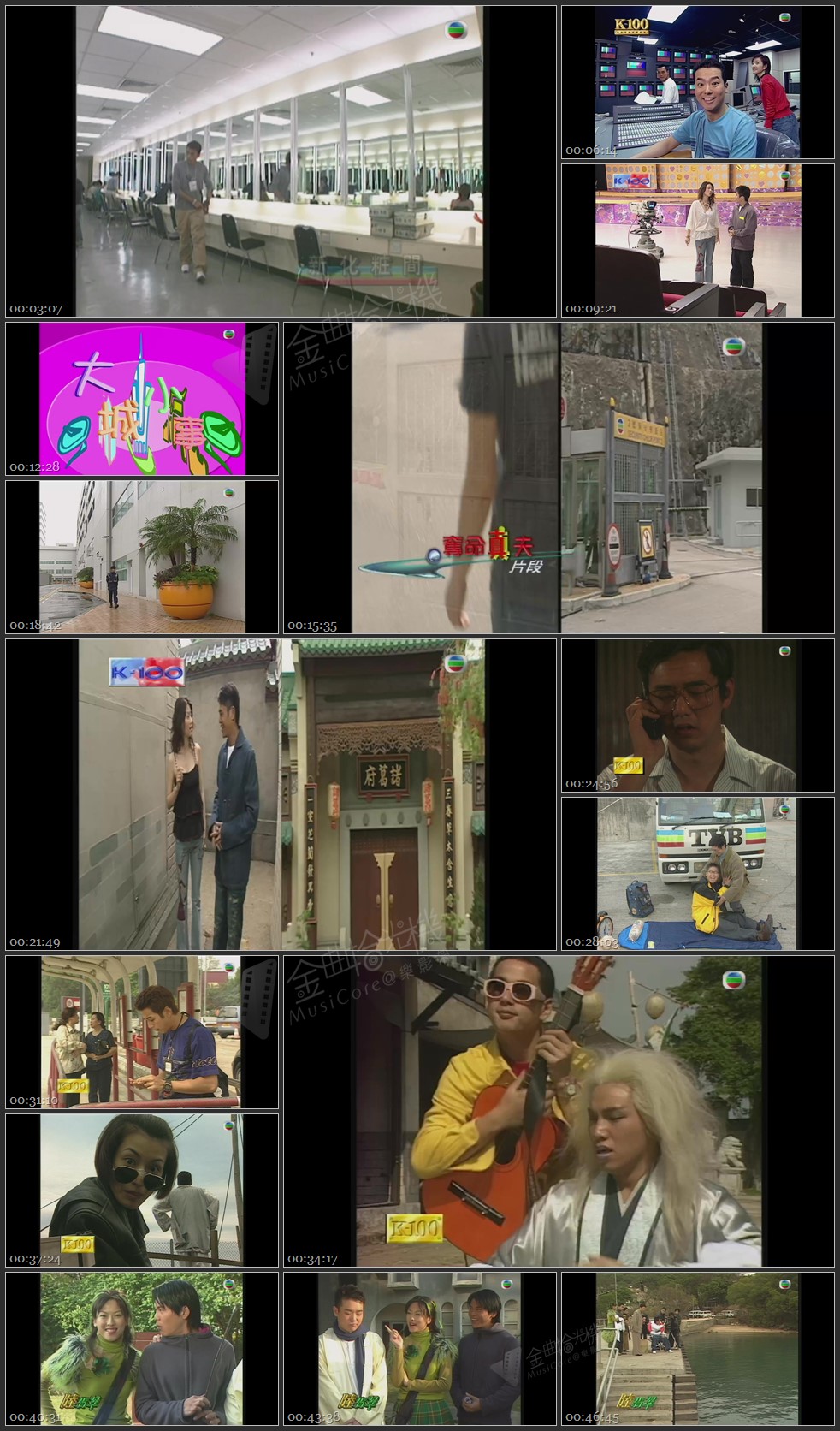 图片[1]-无线大宝藏 EP148 TVB掌故王 (II)－TVB厂景、工作岗位大搜查 [1080P/TS源码/1.15G]-金曲拾光机 - MusiCore@乐影带