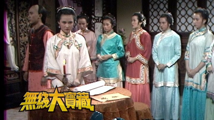 无线大宝藏 EP149 我们的吴君如 (I)-搞笑正经一样得