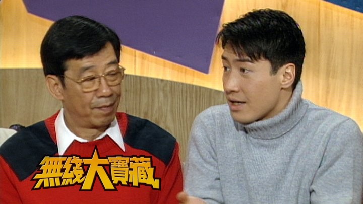 无线大宝藏 EP157 我们的黎明(II) - 黎天王《欢乐今宵》演出作品列表