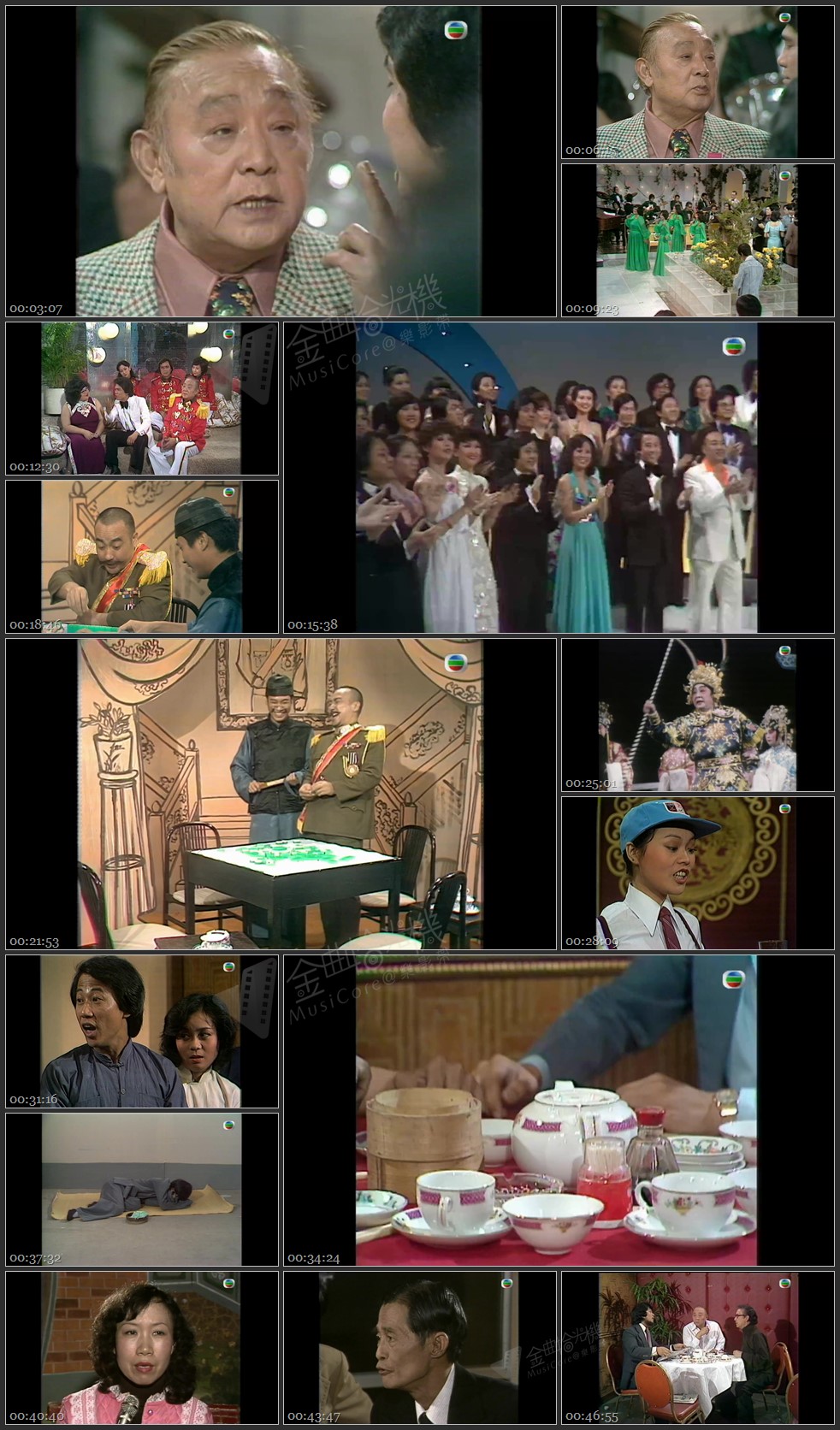 图片[1]-无线大宝藏 EP163 地位超然的梁醒波 [1080P/TS源码/1.15G]-金曲拾光机 - MusiCore@乐影带