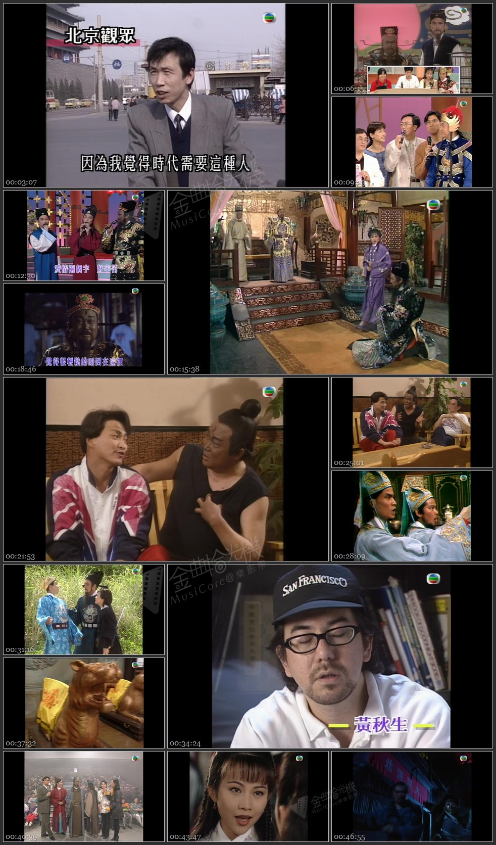 图片[1]-无线大宝藏 EP174 包青天旋风 [1080P/TS源码/1.85G]-金曲拾光机 - MusiCore@乐影带