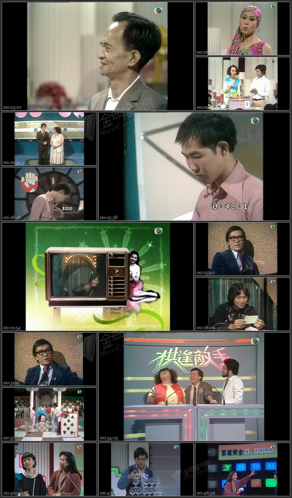 图片[1]-无线大宝藏 EP175 七十、八十年代经典游戏节目 [1080P/TS源码/1.88G]-金曲拾光机 - MusiCore@乐影带