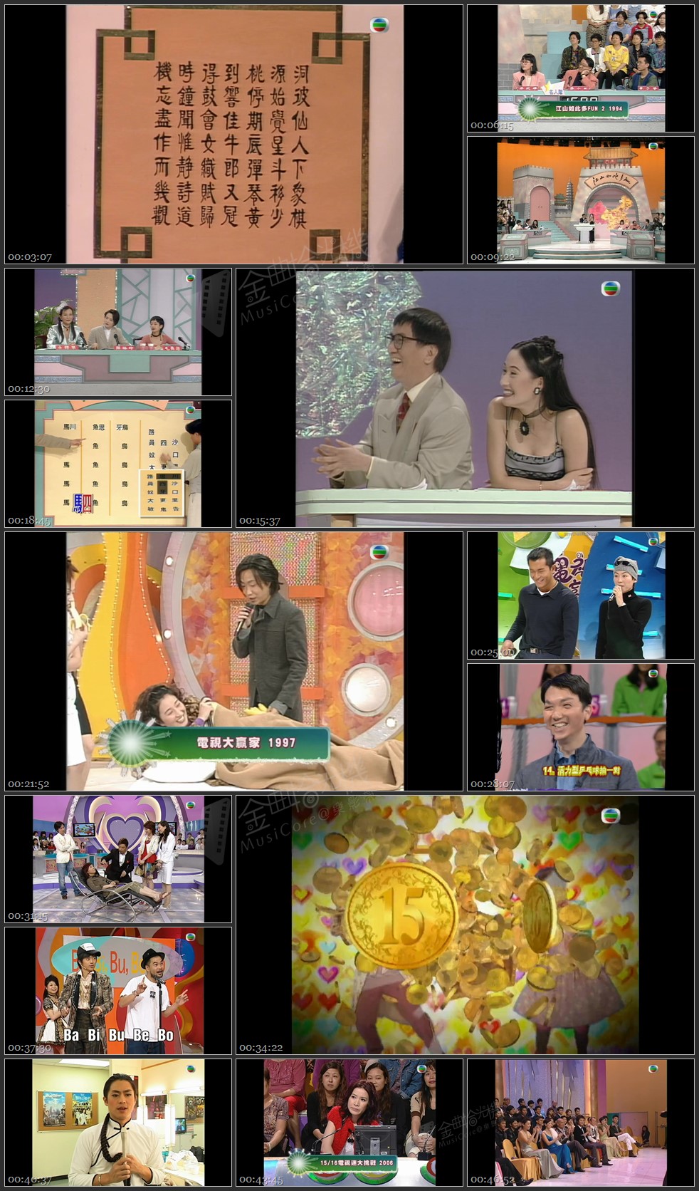 图片[1]-无线大宝藏 EP176 游戏节目的黄金时代 [1080P/TS源码/1.85G]-金曲拾光机 - MusiCore@乐影带