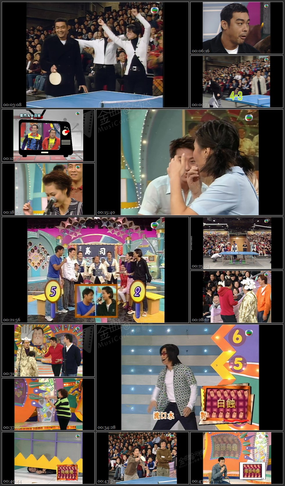 图片[1]-无线大宝藏 EP178 奖门人系列 [1080P/TS源码/1.89G]-金曲拾光机 - MusiCore@乐影带