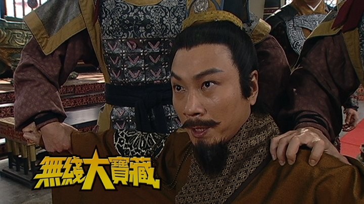 无线大宝藏 EP180 黎耀祥首夺最佳男主角奖