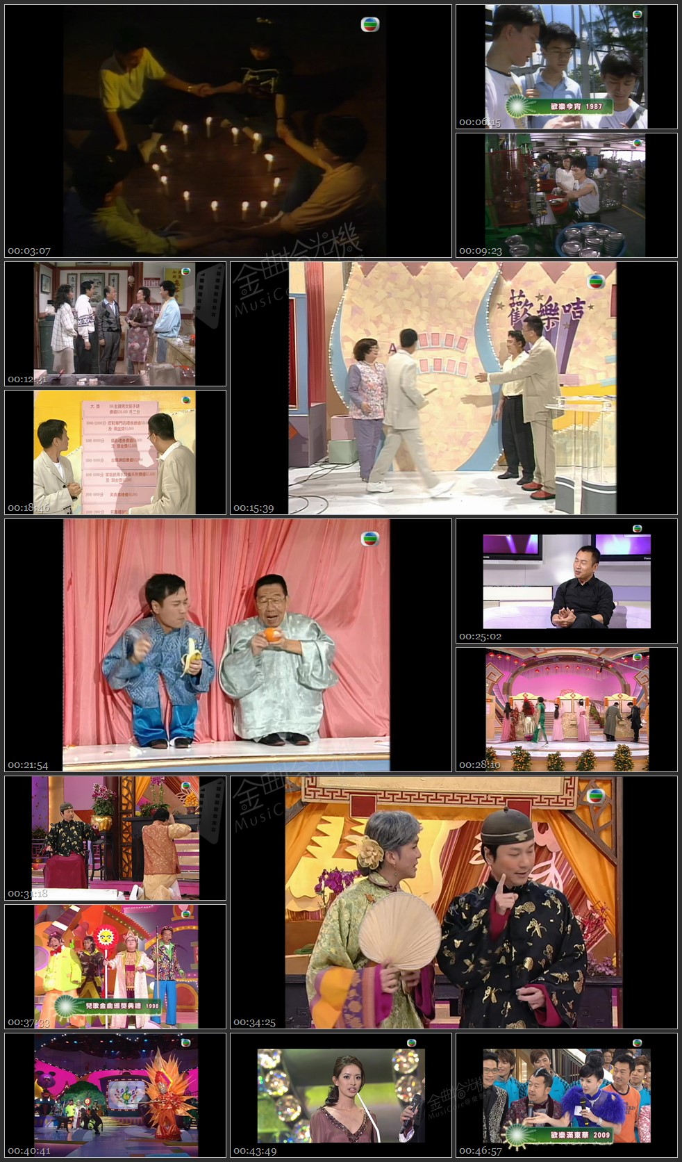 图片[1]-无线大宝藏 EP183 祥仔的综艺表演 [1080P/TS源码/1.89G]-金曲拾光机 - MusiCore@乐影带