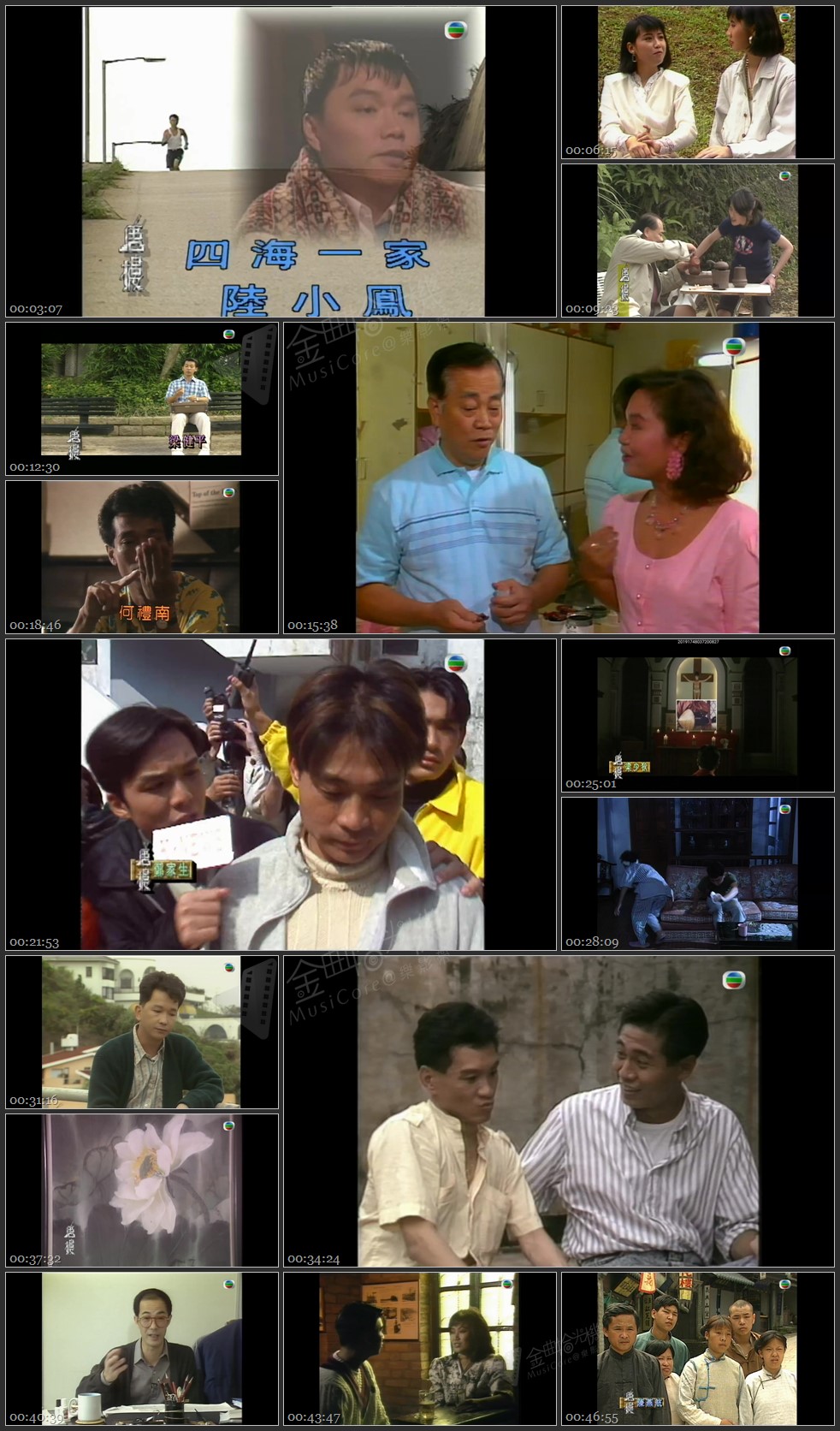 图片[1]-无线大宝藏 EP185 熟悉的脸孔 [1080P/TS源码/1.14G]-金曲拾光机 - MusiCore@乐影带