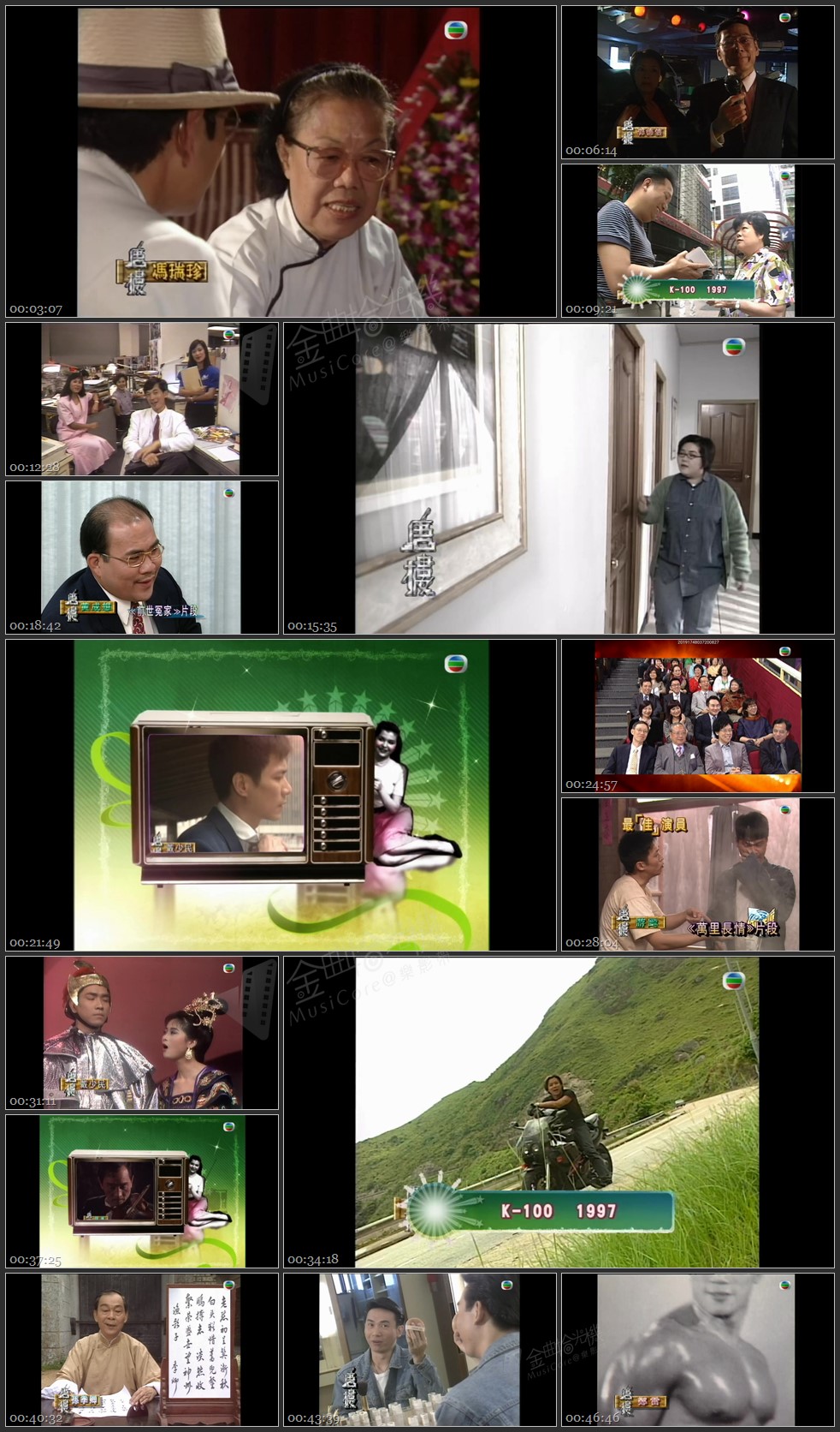 图片[1]-无线大宝藏 EP186 不同类型的绿叶演员 [1080P/TS源码/1.14G]-金曲拾光机 - MusiCore@乐影带