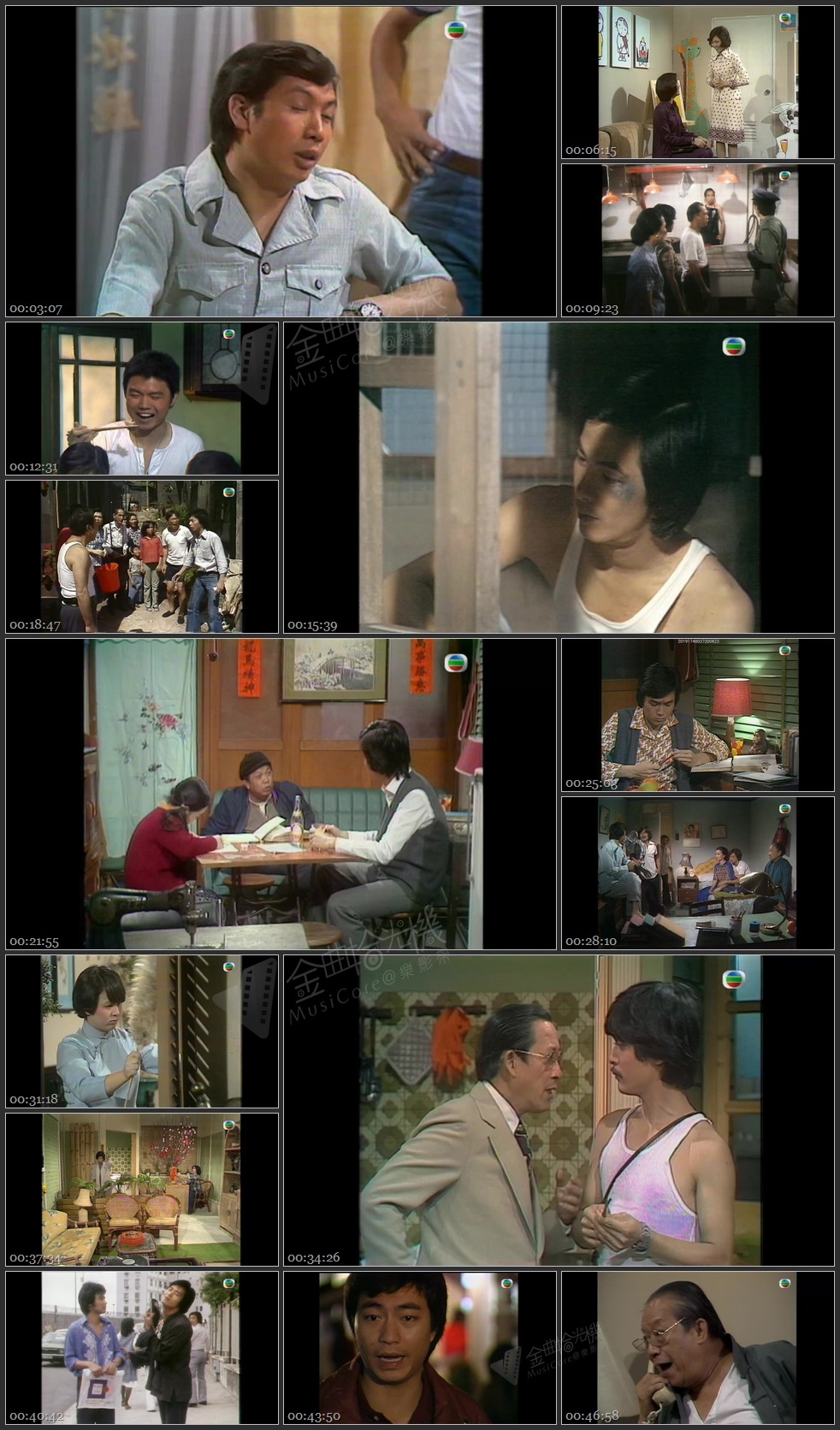 图片[1]-无线大宝藏 EP190 七十年代处境剧 [1080P/TS源码/1.12G]-金曲拾光机 - MusiCore@乐影带