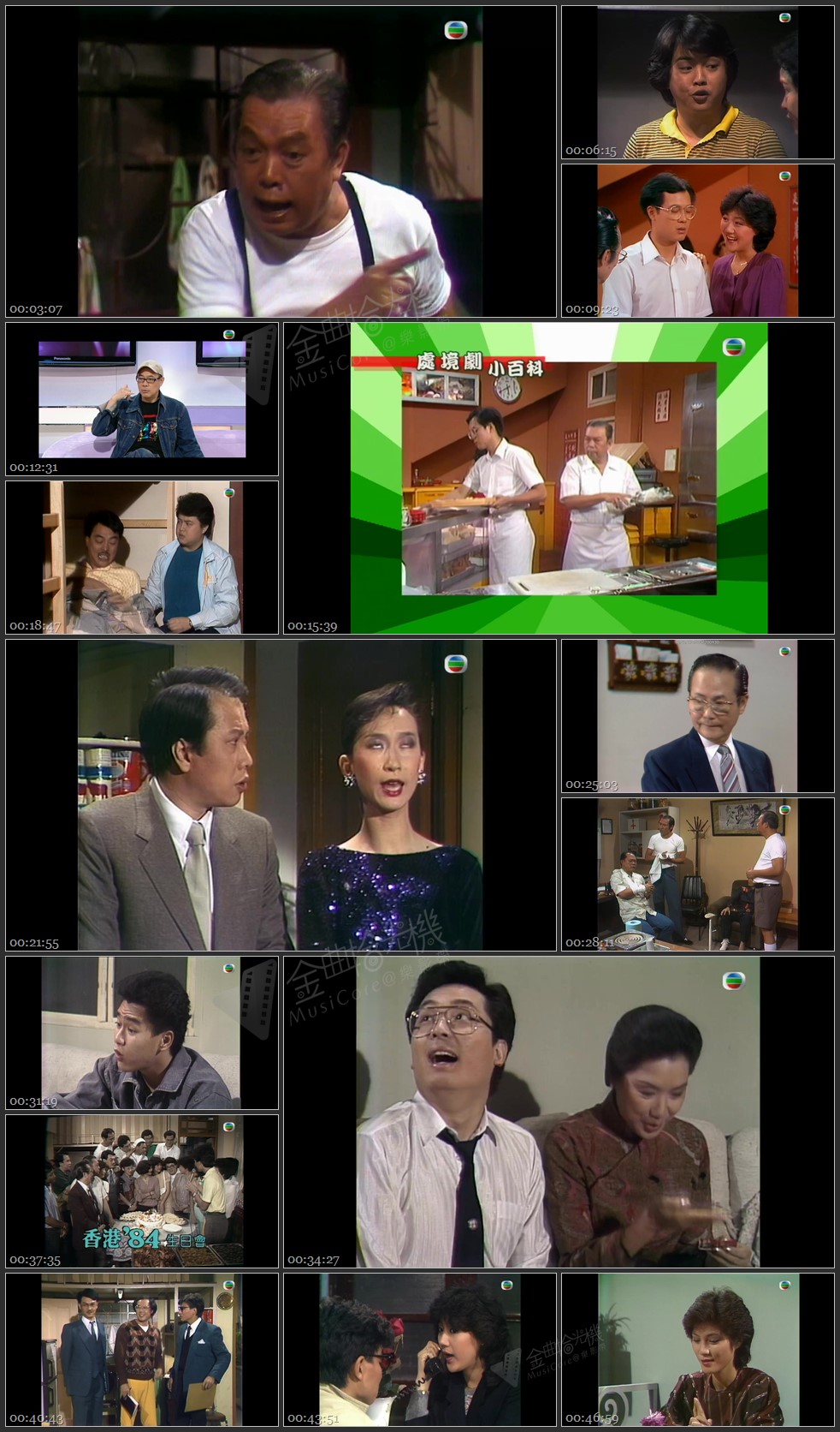 图片[1]-无线大宝藏 EP191 长篇处境剧《香港81》系列 [1080P/TS源码/1.15G]-金曲拾光机 - MusiCore@乐影带