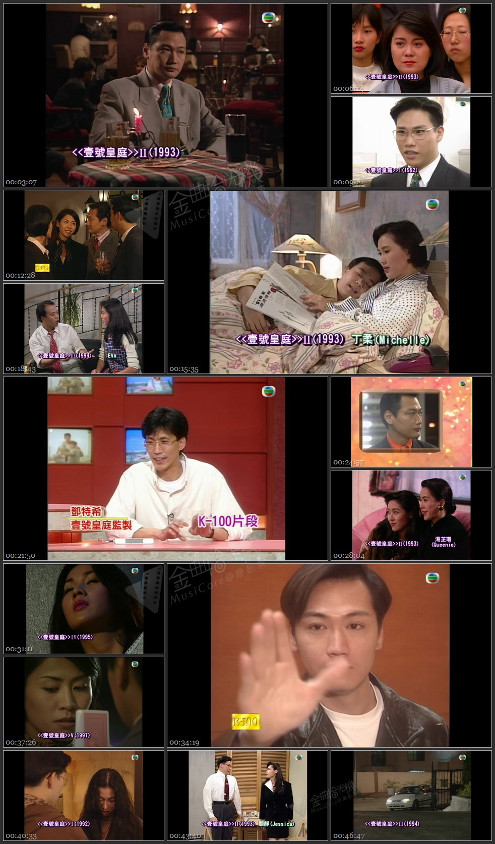 图片[1]-无线大宝藏 EP195 《壹号皇庭》剧集系列（上） [1080P/TS源码/1.05G]-金曲拾光机 - MusiCore@乐影带