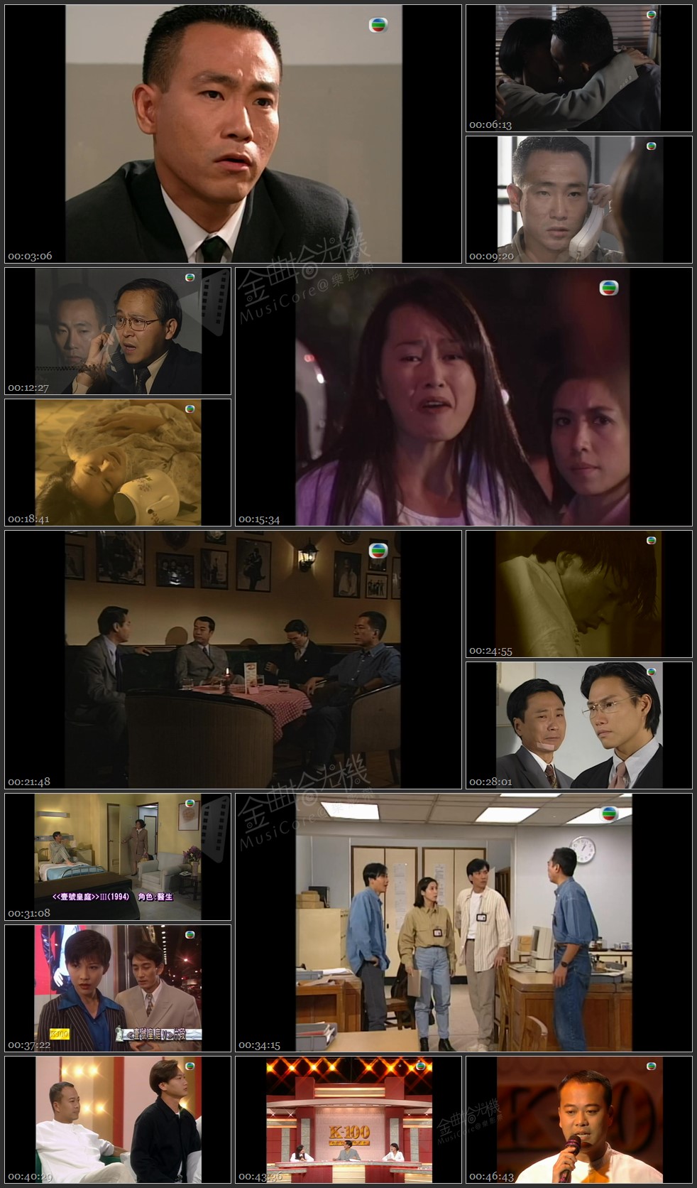 图片[1]-无线大宝藏 EP196 《壹号皇庭》剧集系列（下） [1080P/TS源码/1.19G]-金曲拾光机 - MusiCore@乐影带