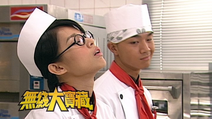 无线大宝藏 EP197 职业女性逐个数