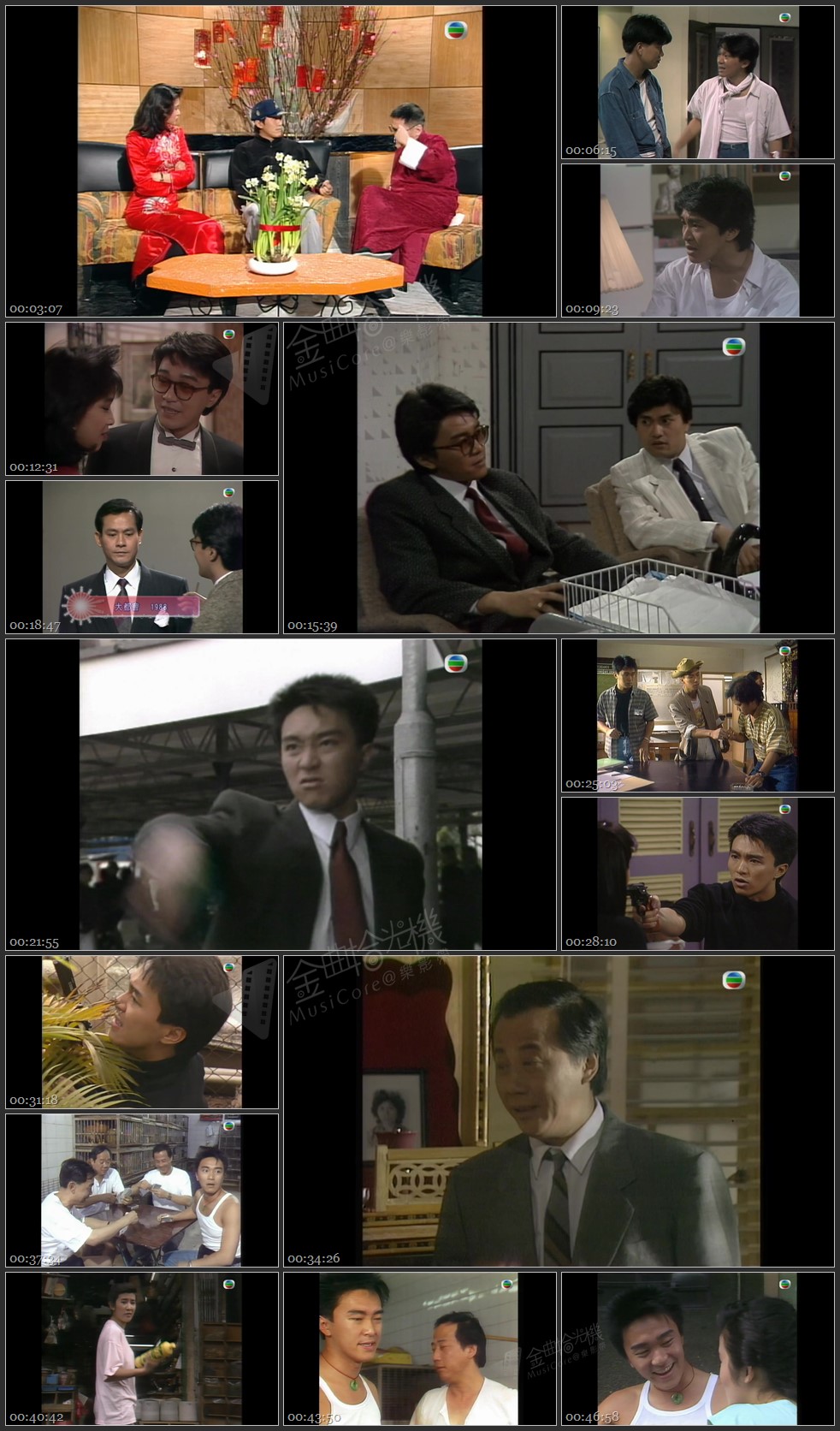 图片[1]-无线大宝藏 EP200 周星驰磨练演技一尝主角滋味 [1080P/TS源码/1.82G]-金曲拾光机 - MusiCore@乐影带