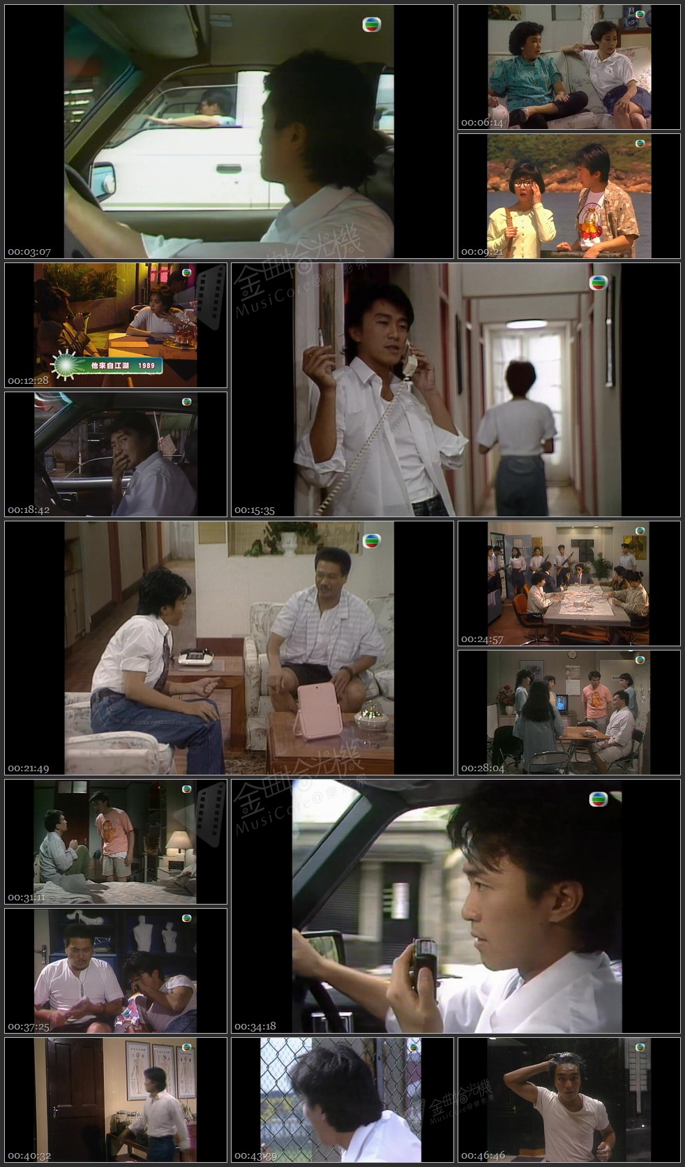 图片[1]-无线大宝藏 EP202 《他来自江湖》尽显周星驰搞笑本色 [1080P/TS源码/1.81G]-金曲拾光机 - MusiCore@乐影带