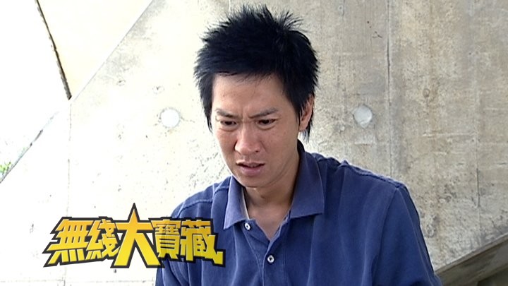 无线大宝藏 EP208 医疗题材剧集拍摄认真大获好评