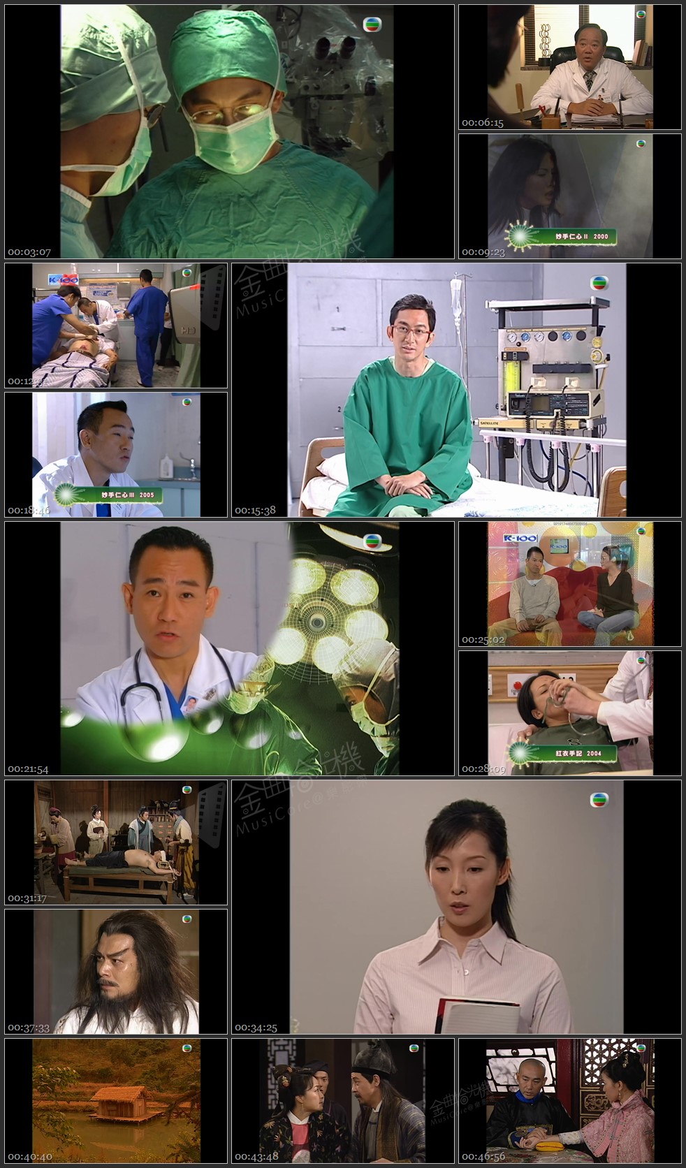 图片[1]-无线大宝藏 EP208 医疗题材剧集拍摄认真大获好评 [1080P/TS源码/1.2G]-金曲拾光机 - MusiCore@乐影带