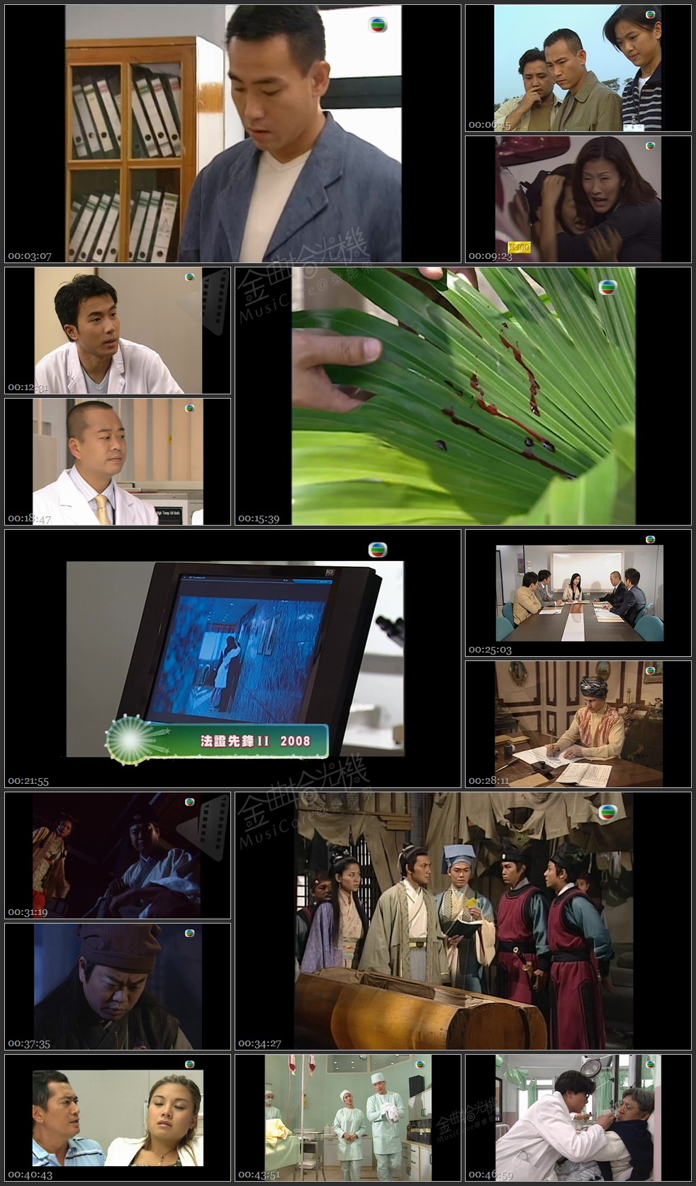 图片[1]-无线大宝藏 EP209 古今法医、鉴证屡破奇案 [1080P/TS源码/1.14G]-金曲拾光机 - MusiCore@乐影带