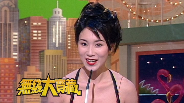 无线大宝藏 EP212 我们的…张可颐（一）