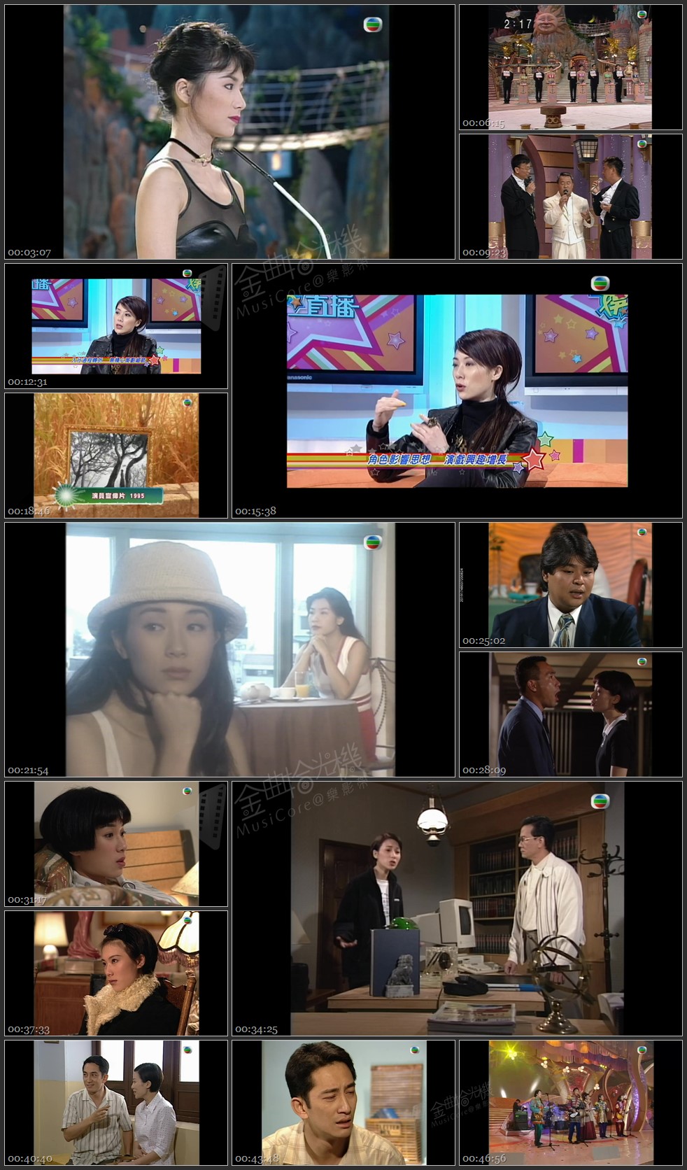 图片[1]-无线大宝藏 EP212 我们的…张可颐（一） [1080P/TS源码/1.14G]-金曲拾光机 - MusiCore@乐影带