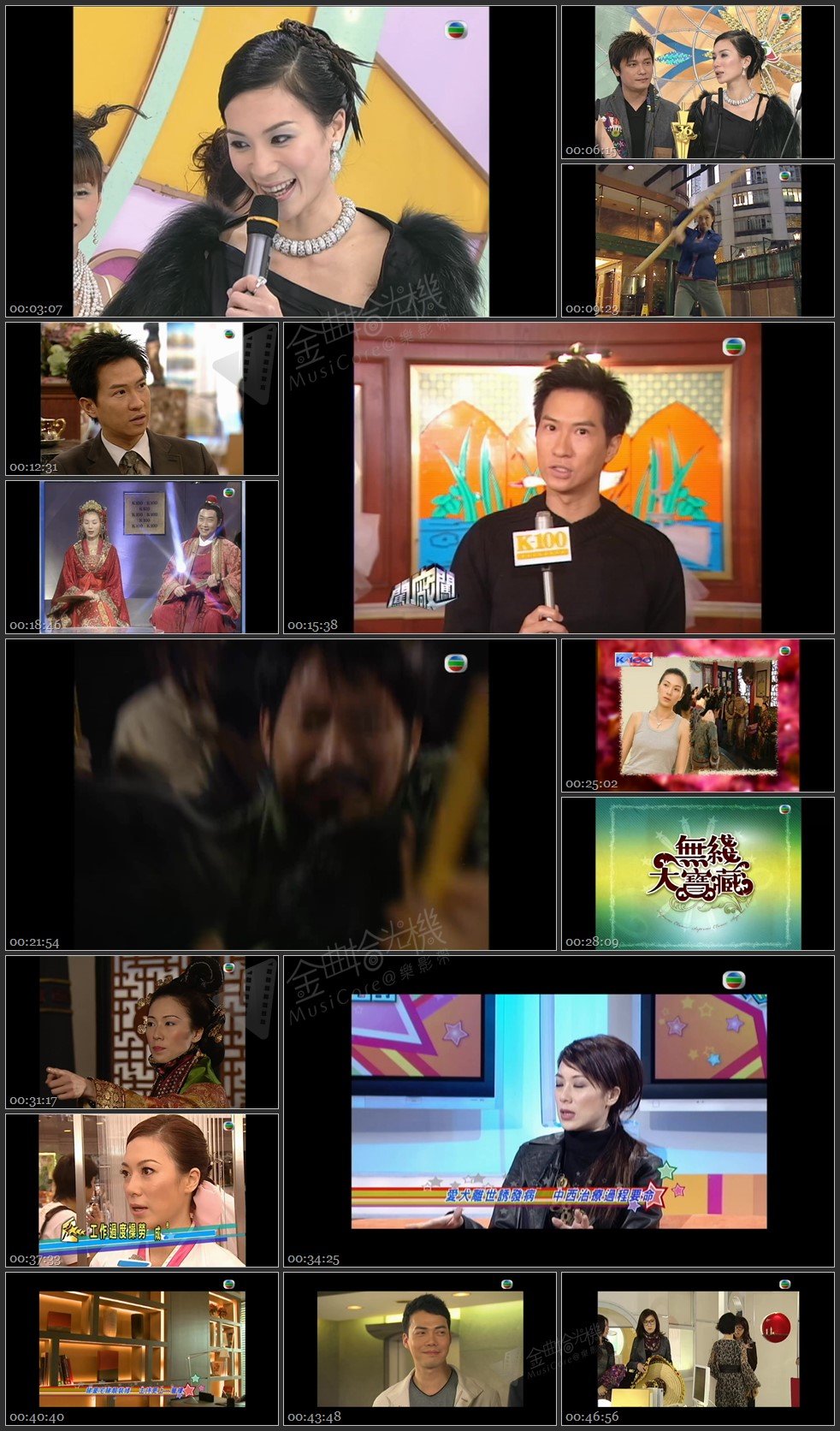 图片[1]-无线大宝藏 EP214 我们的…张可颐（三） [1080P/TS源码/1.13G]-金曲拾光机 - MusiCore@乐影带