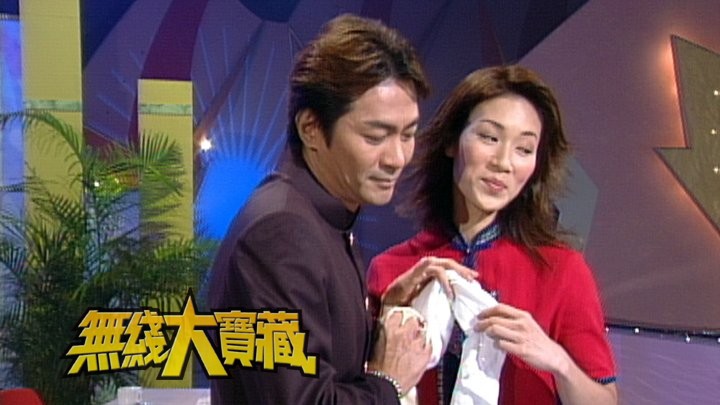 无线大宝藏 EP215 我们的…张可颐(四)