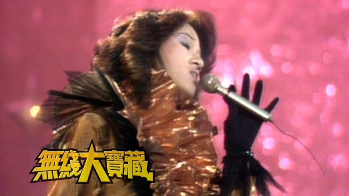 无线大宝藏 EP216 从「一」开始认识TVB