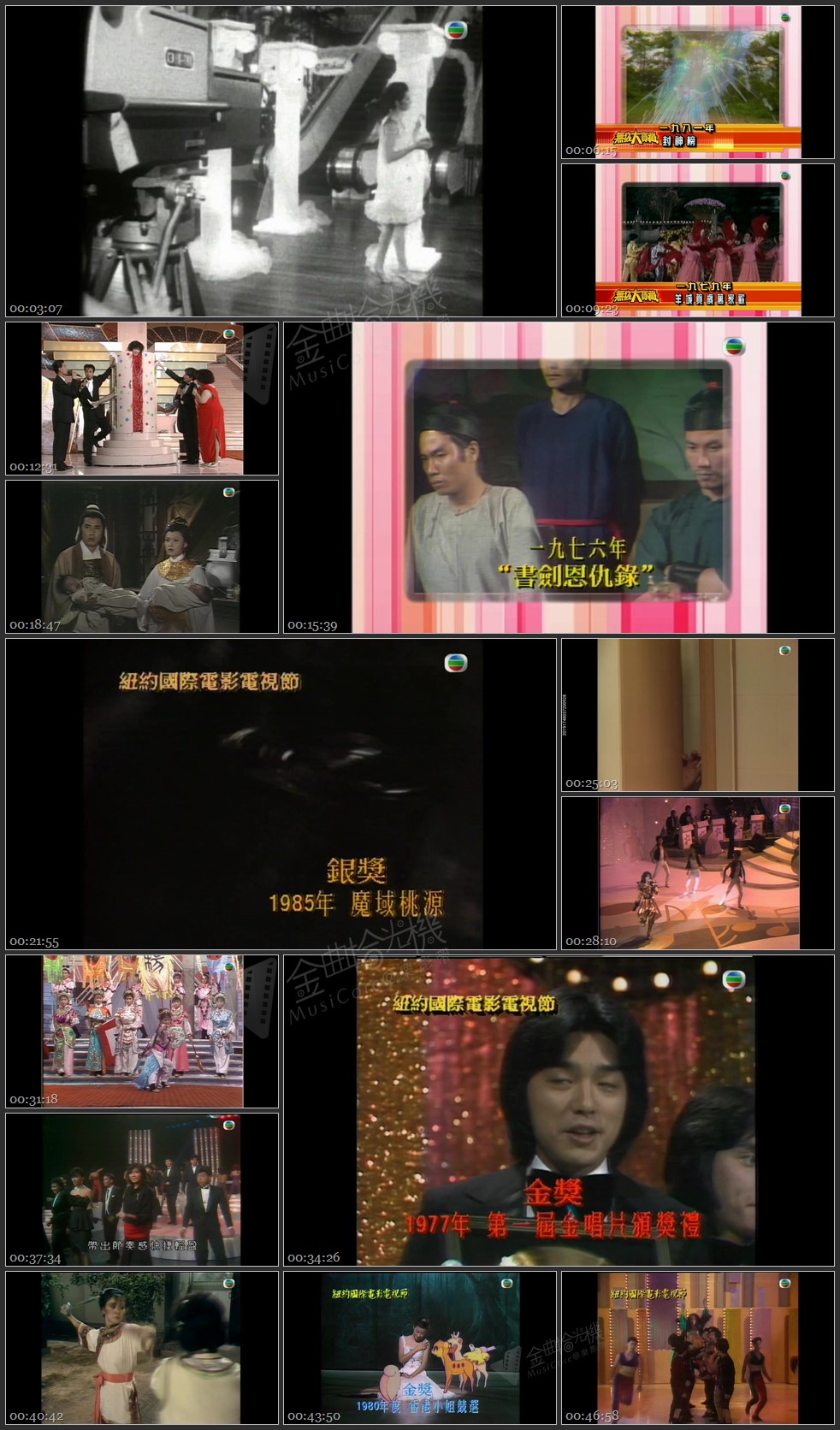 图片[1]-无线大宝藏 EP216 从「一」开始认识TVB [1080P/TS源码/1.8G]-金曲拾光机 - MusiCore@乐影带
