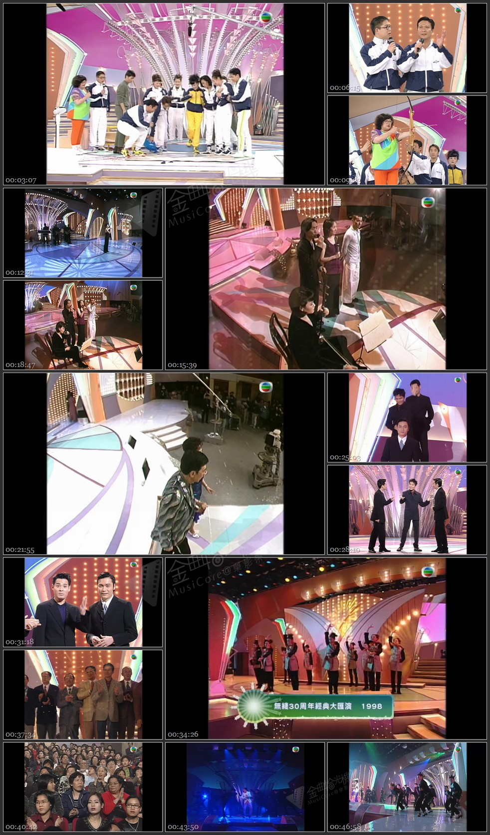 图片[1]-无线大宝藏 EP219 30周年经典大汇演 [1080P/TS源码/1.79G]-金曲拾光机 - MusiCore@乐影带