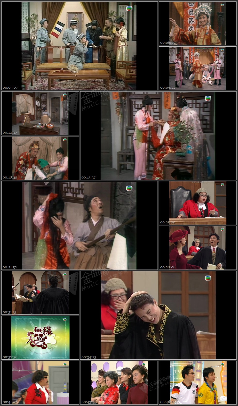 图片[1]-无线大宝藏 EP220 爆笑台庆趣剧 [1080P/TS源码/1.87G]-金曲拾光机 - MusiCore@乐影带