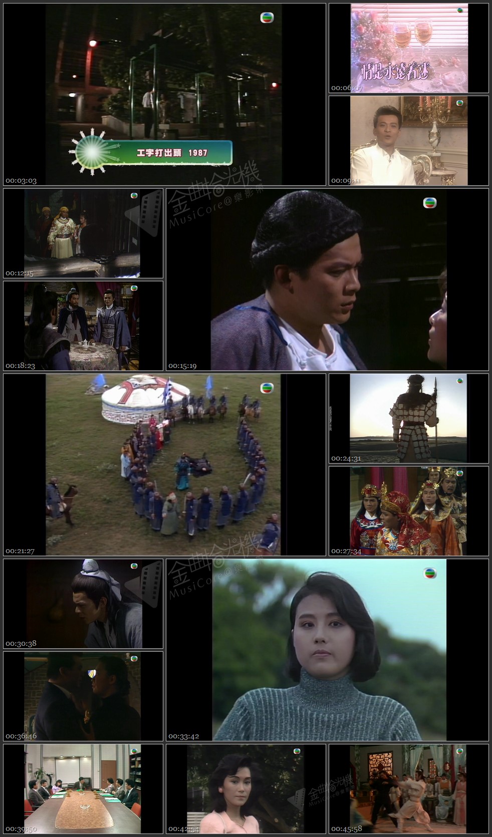 图片[1]-无线大宝藏 EP224 我们的…黄日华（四） [1080P/TS源码/1.75G]-金曲拾光机 - MusiCore@乐影带