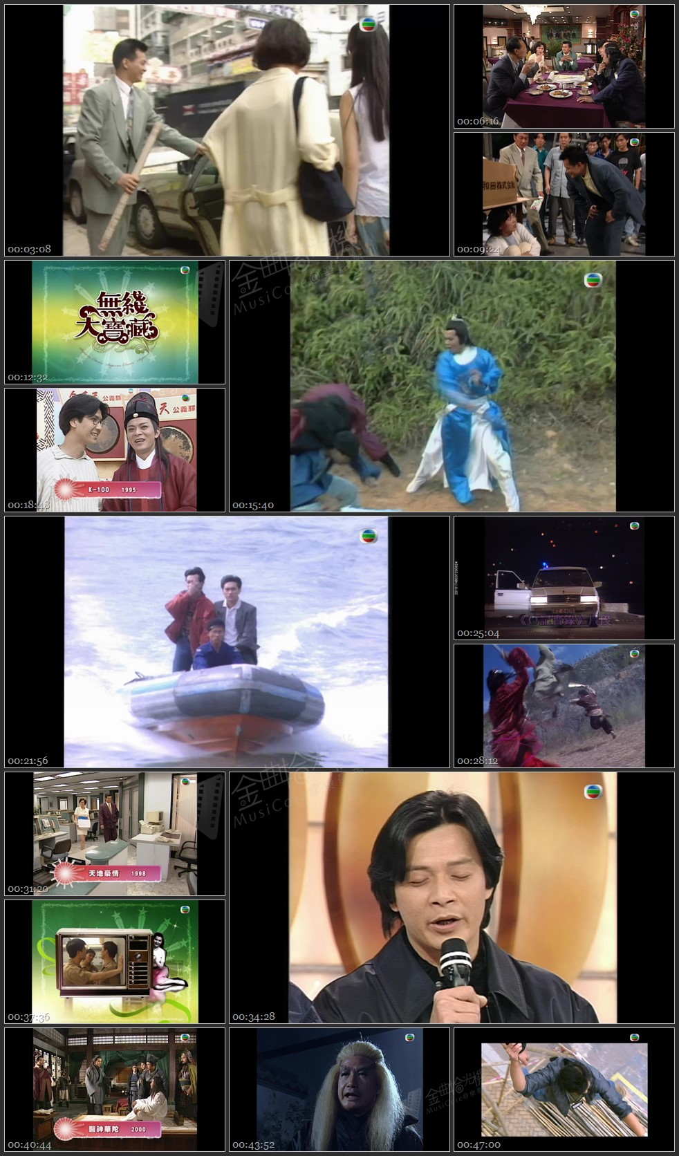 图片[1]-无线大宝藏 EP225 我们的黄日华(一) [1080P/TS源码/1.88G]-金曲拾光机 - MusiCore@乐影带