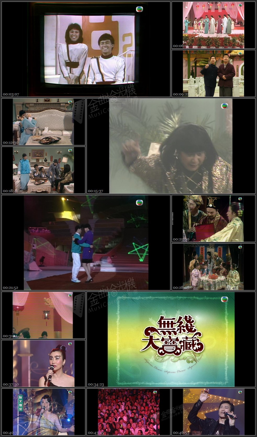 图片[1]-无线大宝藏 EP228 新春贺年节目(二) [1080P/TS源码/1.79G]-金曲拾光机 - MusiCore@乐影带