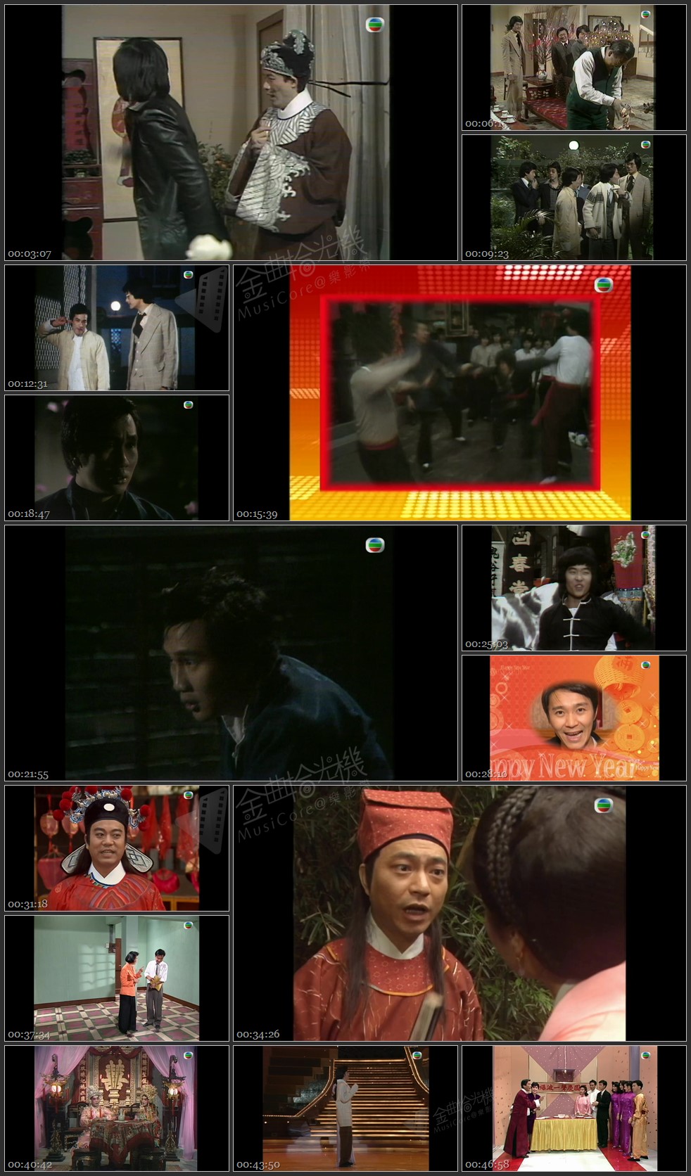 图片[1]-无线大宝藏 EP229 不同年代的贺年剧 [1080P/TS源码/1.89G]-金曲拾光机 - MusiCore@乐影带