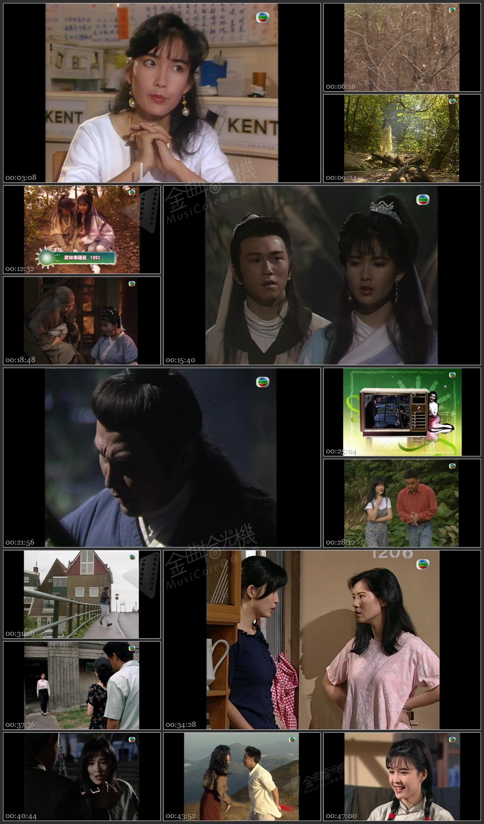 图片[1]-无线大宝藏 EP234 我们的周慧敏 I [1080P/TS源码/1.89G]-金曲拾光机 - MusiCore@乐影带