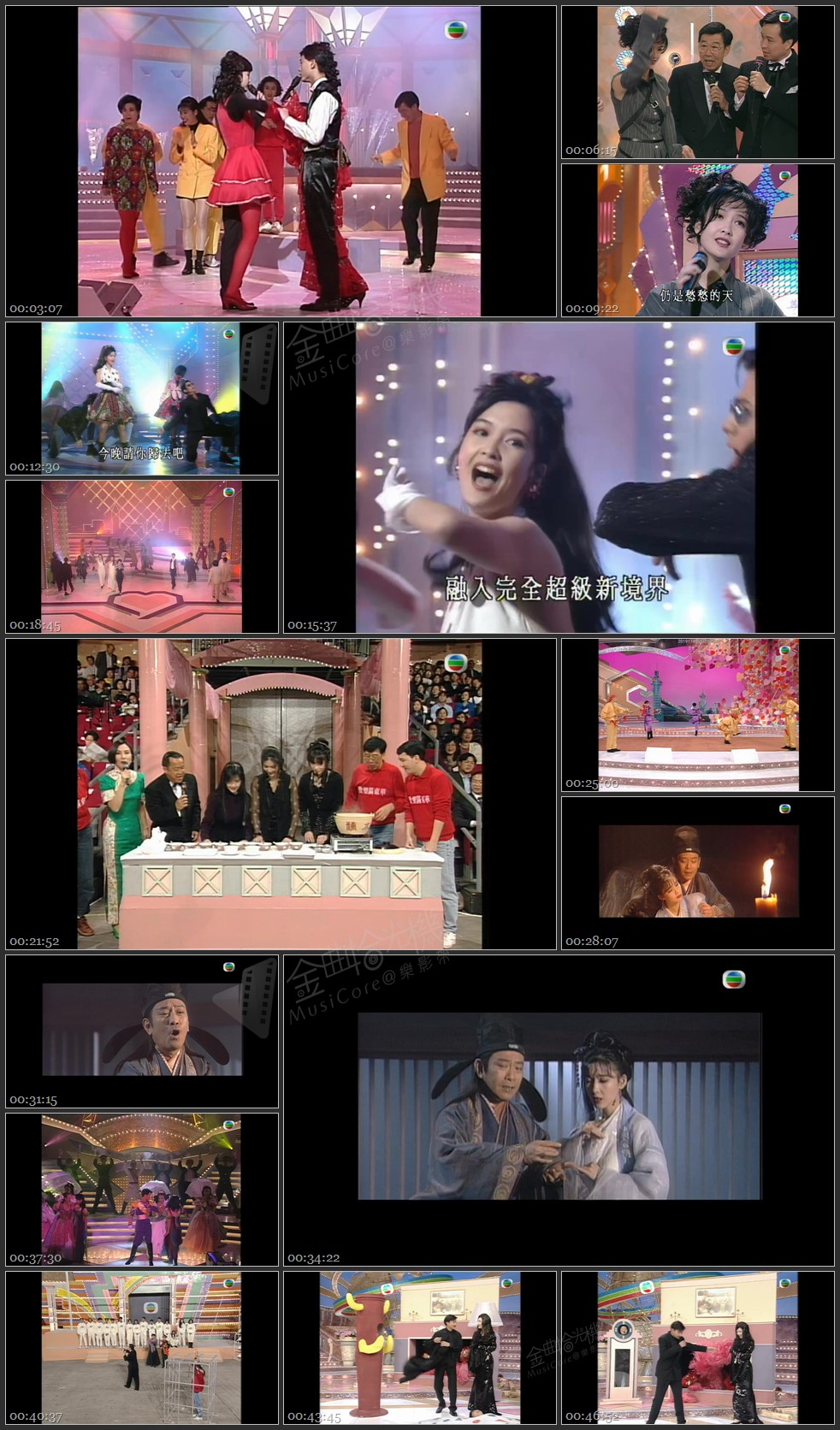 图片[1]-无线大宝藏 EP236 我们的周慧敏 III [1080P/TS源码/1.85G]-金曲拾光机 - MusiCore@乐影带