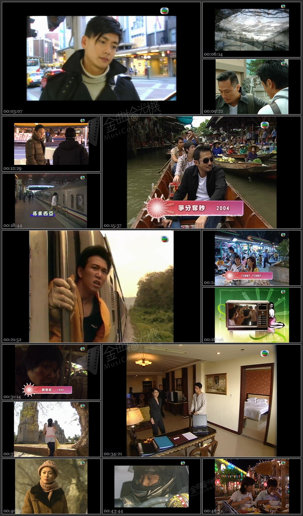 图片[1]-无线大宝藏 EP238 重温远洋拍摄的剧集 [1080P/TS源码/1.18G]-金曲拾光机 - MusiCore@乐影带