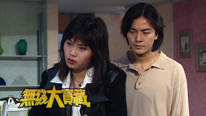 无线大宝藏 EP240 我们的郑伊健 II