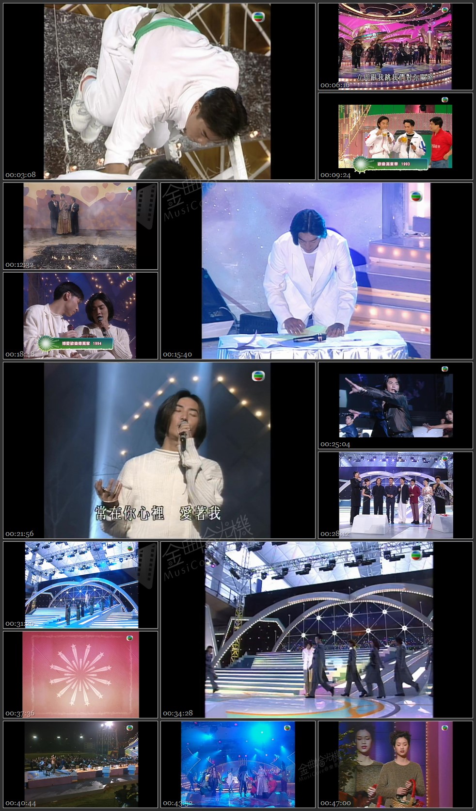 图片[1]-无线大宝藏 EP242 我们的郑伊健 IV [1080P/TS源码/1.83G]-金曲拾光机 - MusiCore@乐影带