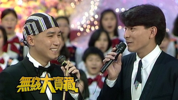 无线大宝藏 EP243 母亲节特辑