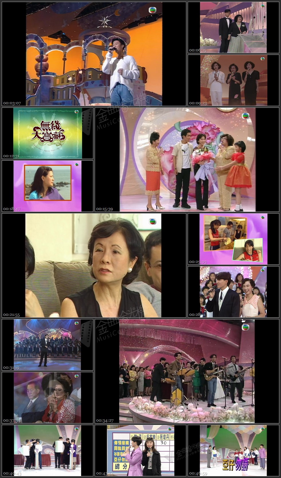 图片[1]-无线大宝藏 EP243 母亲节特辑 [1080P/TS源码/1.9G]-金曲拾光机 - MusiCore@乐影带