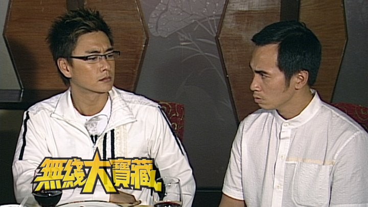 无线大宝藏 EP244 饮食剧集大检阅(一)