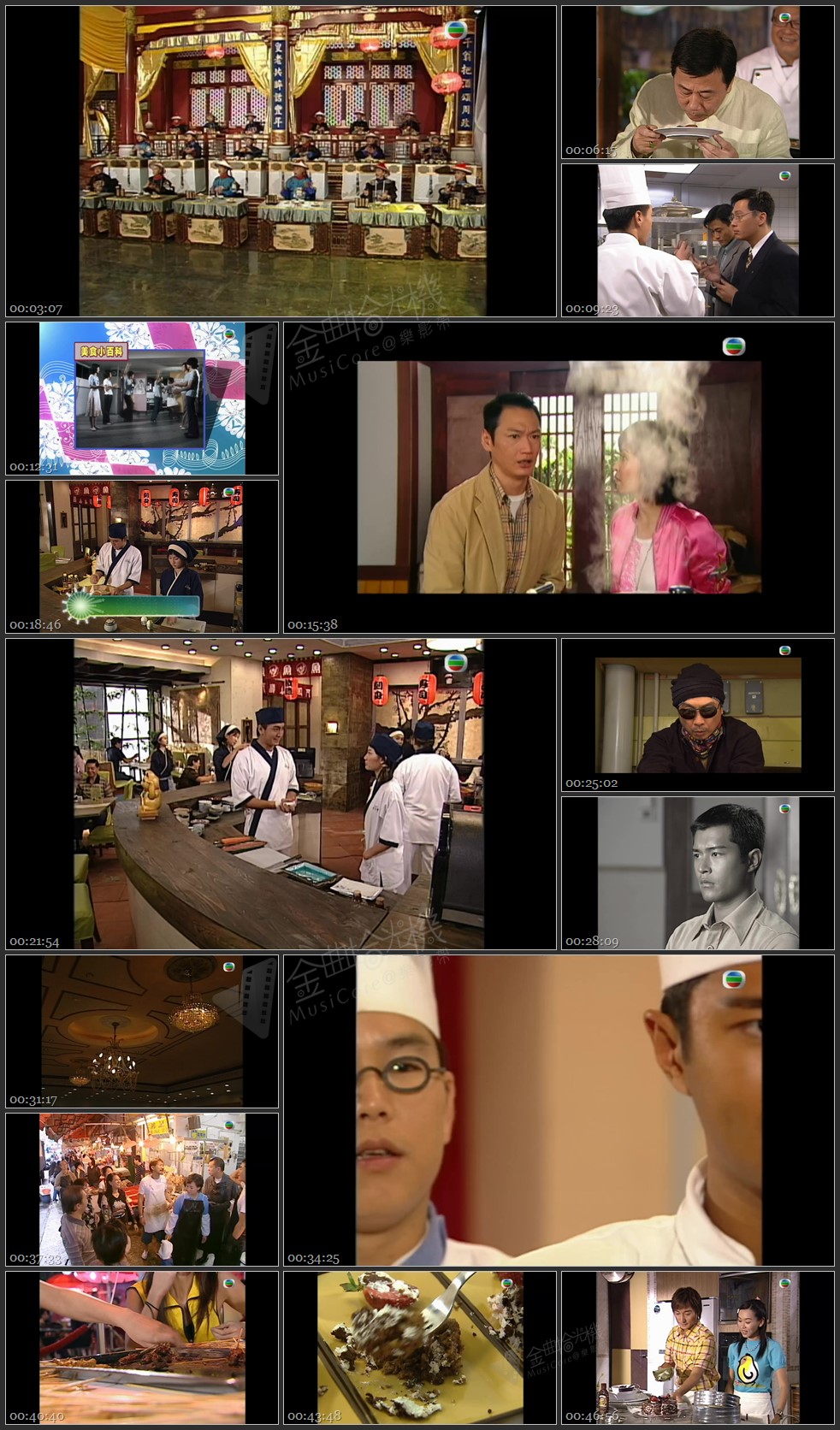 图片[1]-无线大宝藏 EP244 饮食剧集大检阅(一) [1080P/TS源码/1.19G]-金曲拾光机 - MusiCore@乐影带