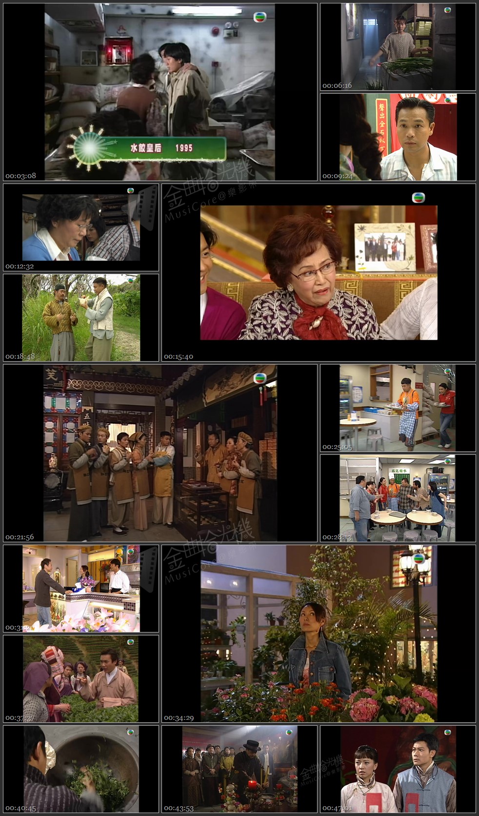 图片[1]-无线大宝藏 EP245 饮食剧集大检阅(二) [1080P/TS源码/1.18G]-金曲拾光机 - MusiCore@乐影带