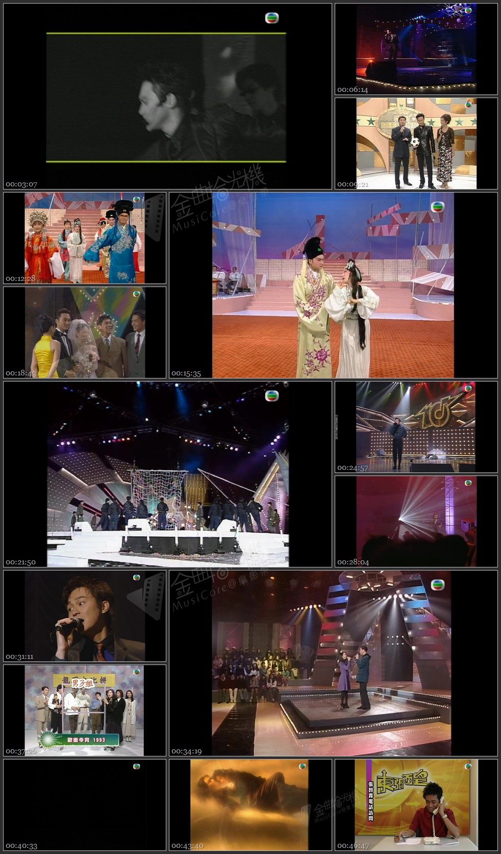 图片[1]-无线大宝藏 EP250 翡翠星力量…张智霖 II [1080P/TS源码/1.79G]-金曲拾光机 - MusiCore@乐影带