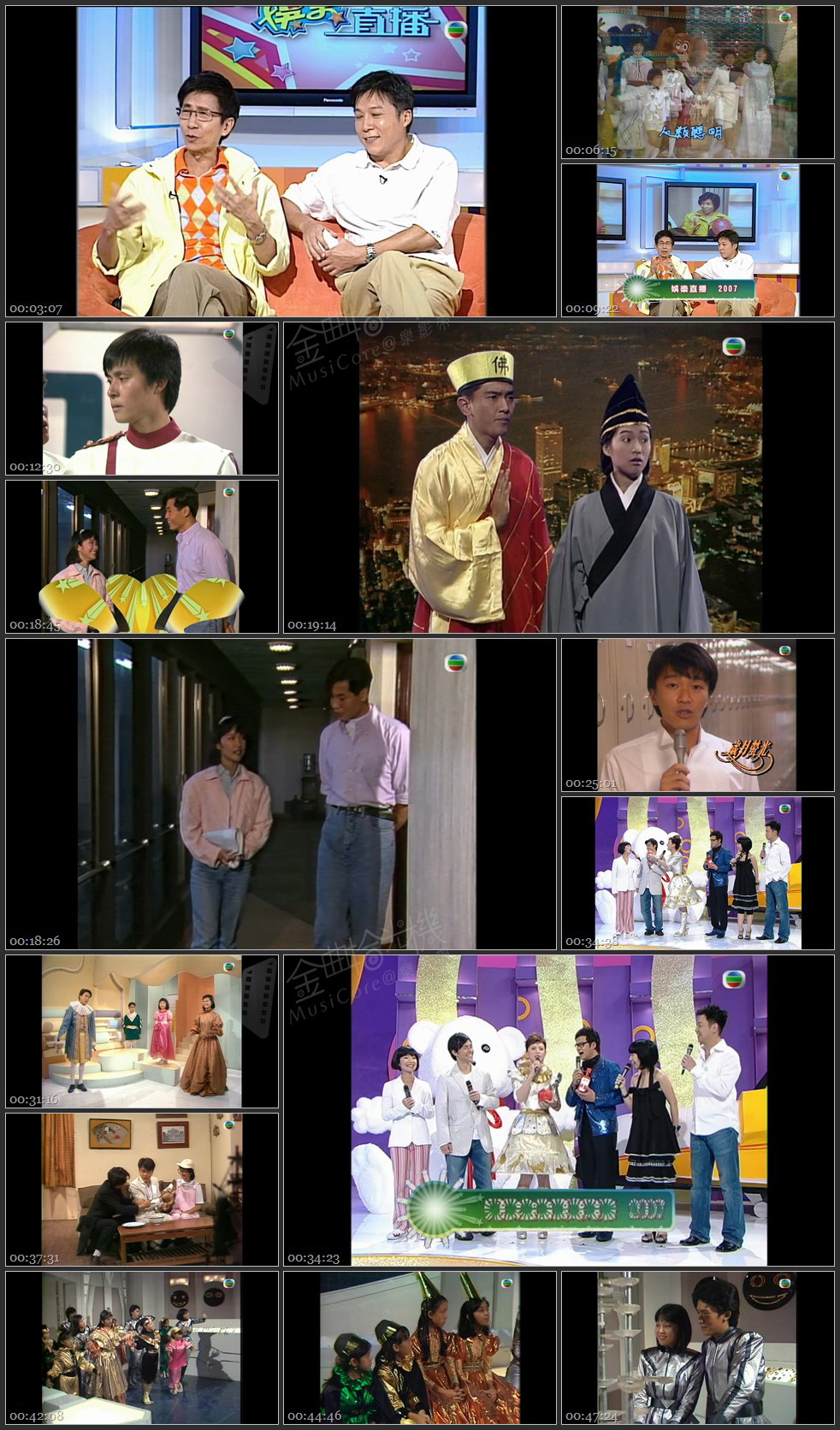 图片[1]-无线大宝藏 EP252 介绍七八十年代儿童节目最受欢迎的主持人 [1080P/TS源码/1.83G]-金曲拾光机 - MusiCore@乐影带