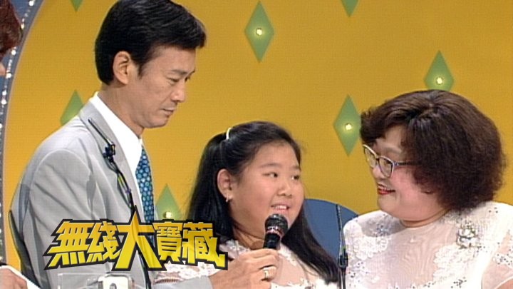 无线大宝藏 EP253 重温历届《儿歌金曲颁奖礼》的盛况