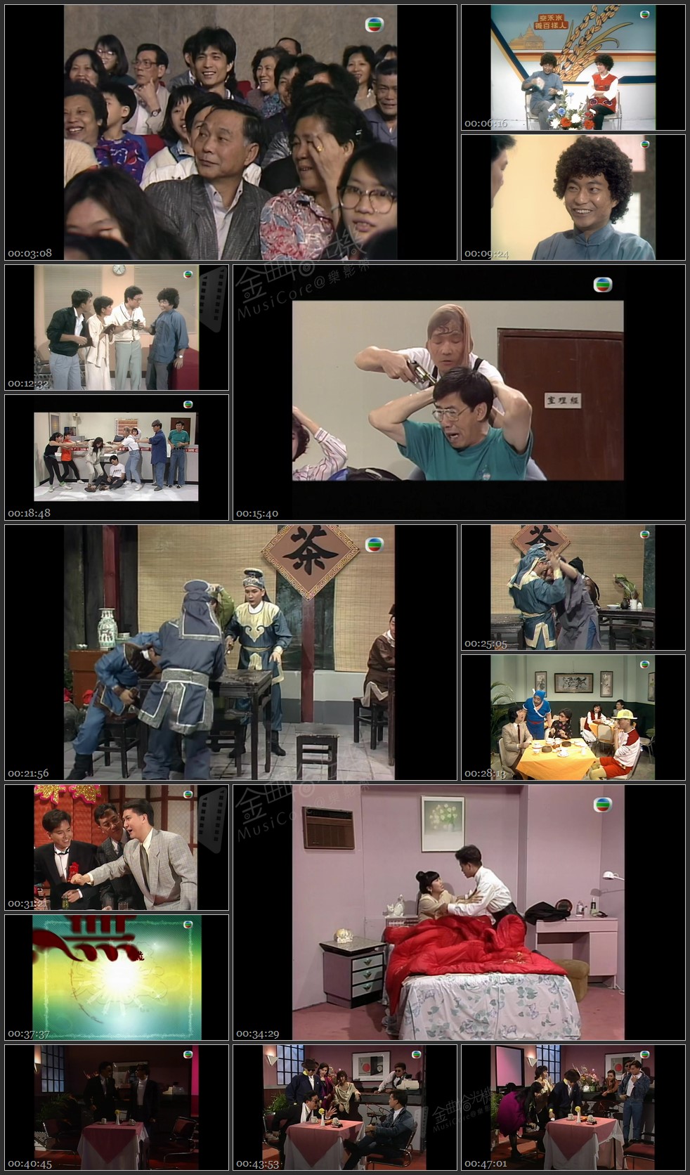 图片[1]-无线大宝藏 EP256 《欢乐今宵》经典爆笑趣剧 [1080P/TS源码/1.85G]-金曲拾光机 - MusiCore@乐影带