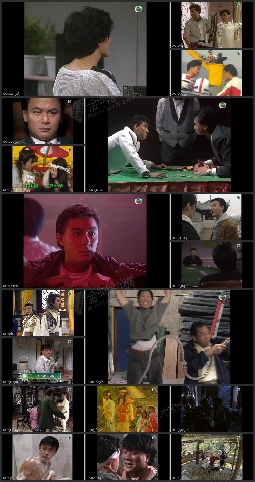图片[1]-无线大宝藏 EP258 介绍张卫健两套著名的电视代表作 [1080P/TS源码/1.85G]-金曲拾光机 - MusiCore@乐影带