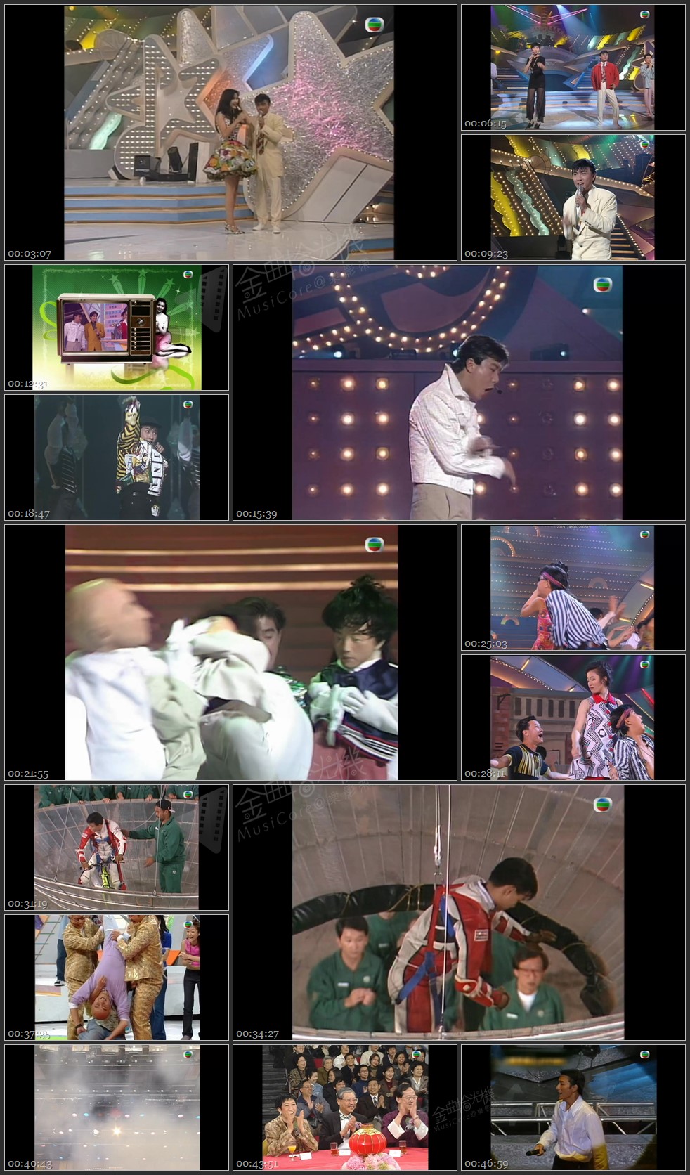 图片[1]-无线大宝藏 EP260 张卫健的歌唱事业 [1080P/TS源码/1.83G]-金曲拾光机 - MusiCore@乐影带